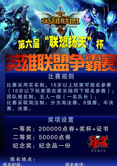 传闻： Team Heretics 选择打野，延长Tracyn的合同，与Flakked分道扬镳